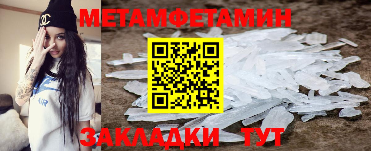 Кириши  Амфетамин  Вход с VPN  Amphetamine  АМФЕТАМИН 98% 