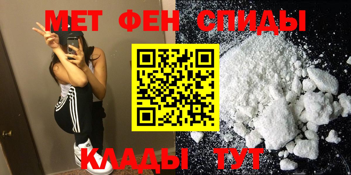 АМФЕТАМИН Розовый Кириши