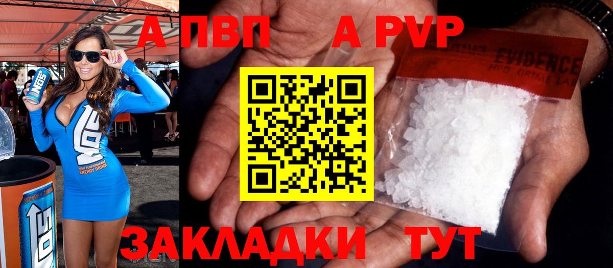 Альфа ПВП VHQ  Alfa_PVP  Кириши  А ПВП СК КРИС  Вход с VPN 