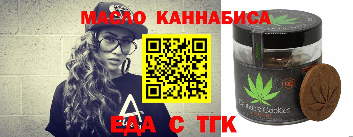 Меф мяу мяу Кириши