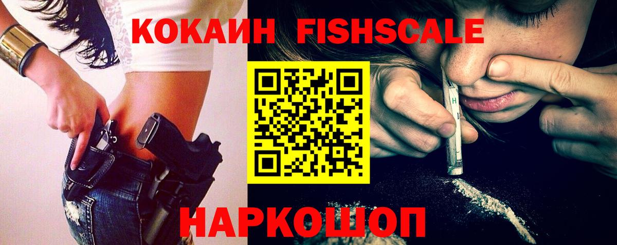 КОКАИН 97% Кириши