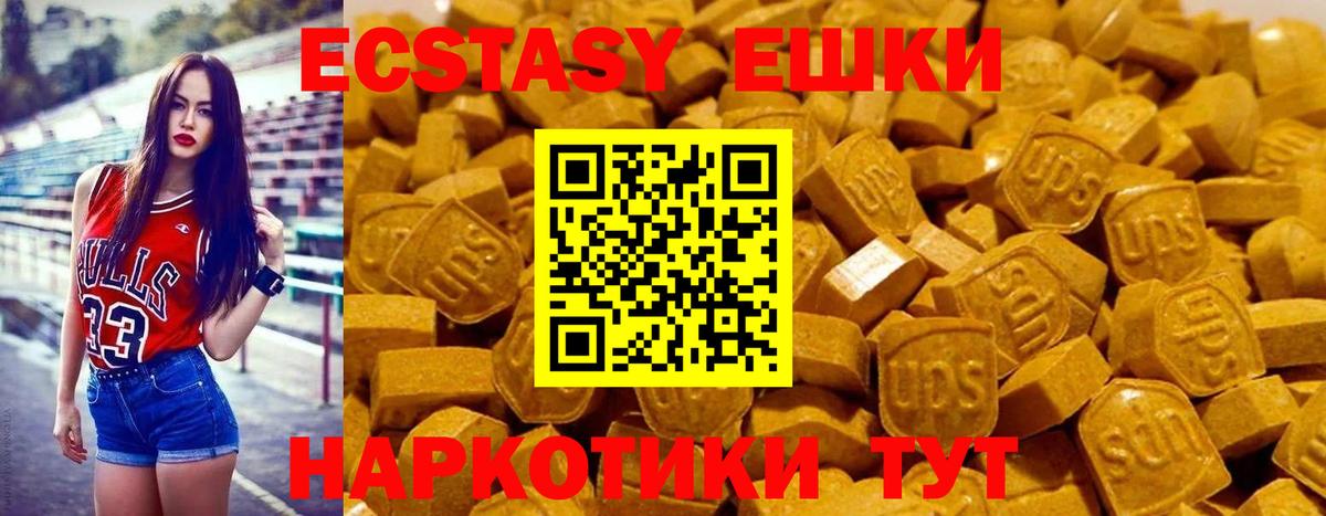 ЭКСТАЗИ бентли Кириши
