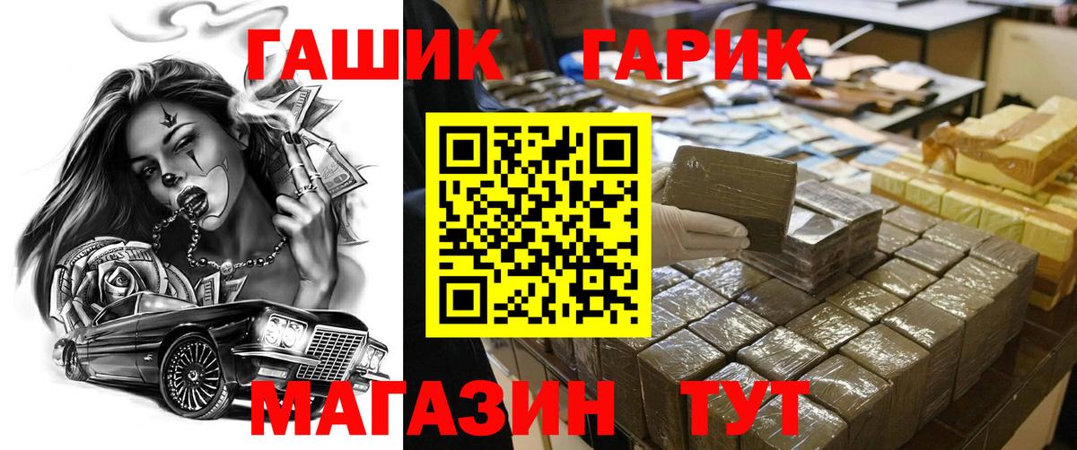 Гашиш ice o lator Кириши