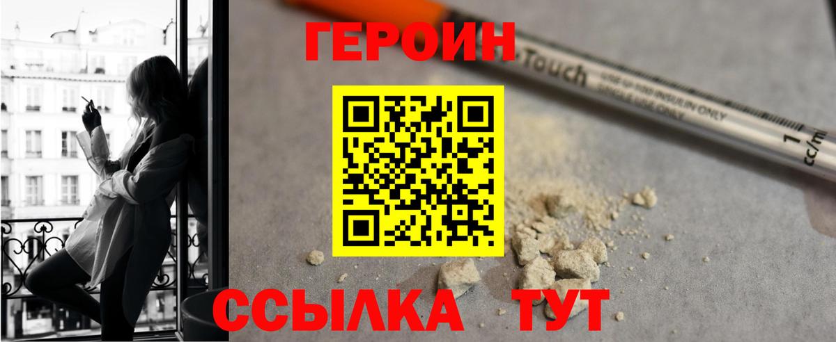 Героин афганец Кириши