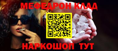 кристаллы Коммунар