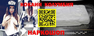 героин Конаково