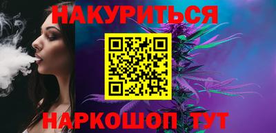 героин Конаково