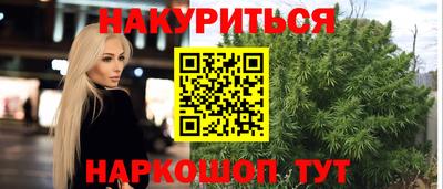 кристаллы Коммунар