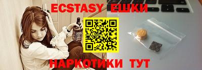 кристаллы Коммунар