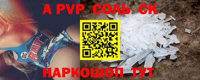 кристаллы Коммунар