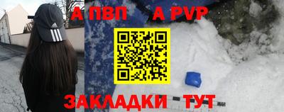 кристаллы Коммунар