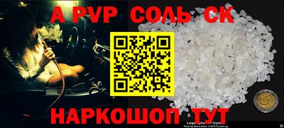 кокаин колумбия Комсомольск-на-Амуре