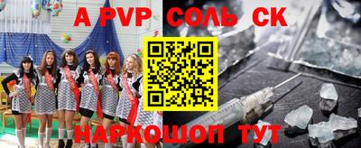 кокаин колумбия Комсомольск-на-Амуре