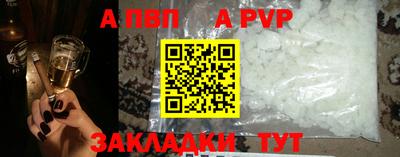 кристаллы Коммунар