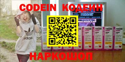 кокаин колумбия Комсомольск-на-Амуре