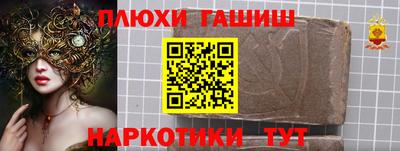 кристаллы Коммунар