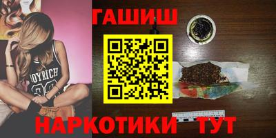 кристаллы Коммунар
