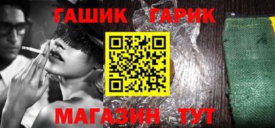 героин Конаково