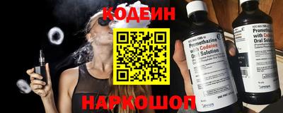 кокаин колумбия Комсомольск-на-Амуре