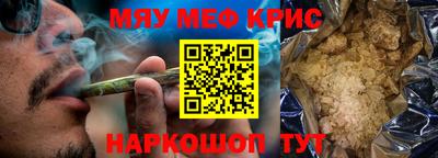 кристаллы Коммунар