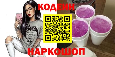 кокаин колумбия Комсомольск-на-Амуре