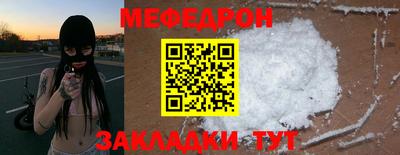 кристаллы Коммунар
