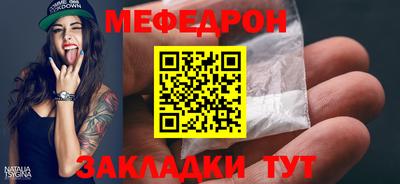 кристаллы Коммунар