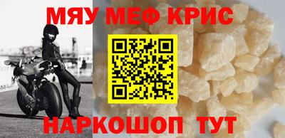 кристаллы Коммунар