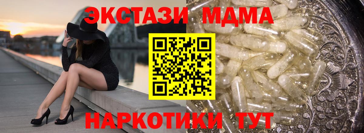 МДМА молли  МДМА молли  Кириши  Вход с VPN 