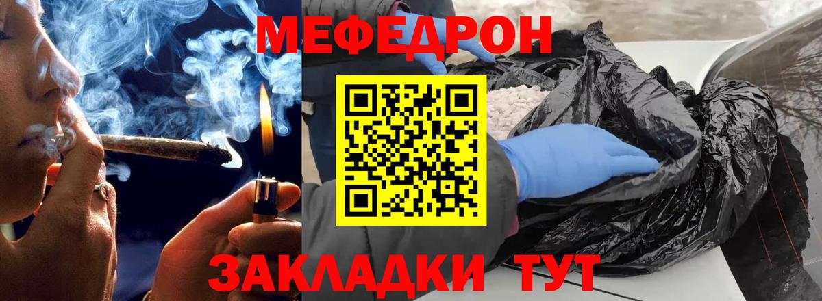 МЕФ  Кириши