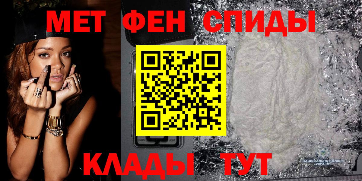 Кириши  Первитин винт  Вход с VPN 