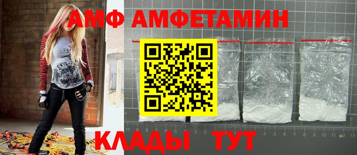 Первитин Methamphetamine Кириши