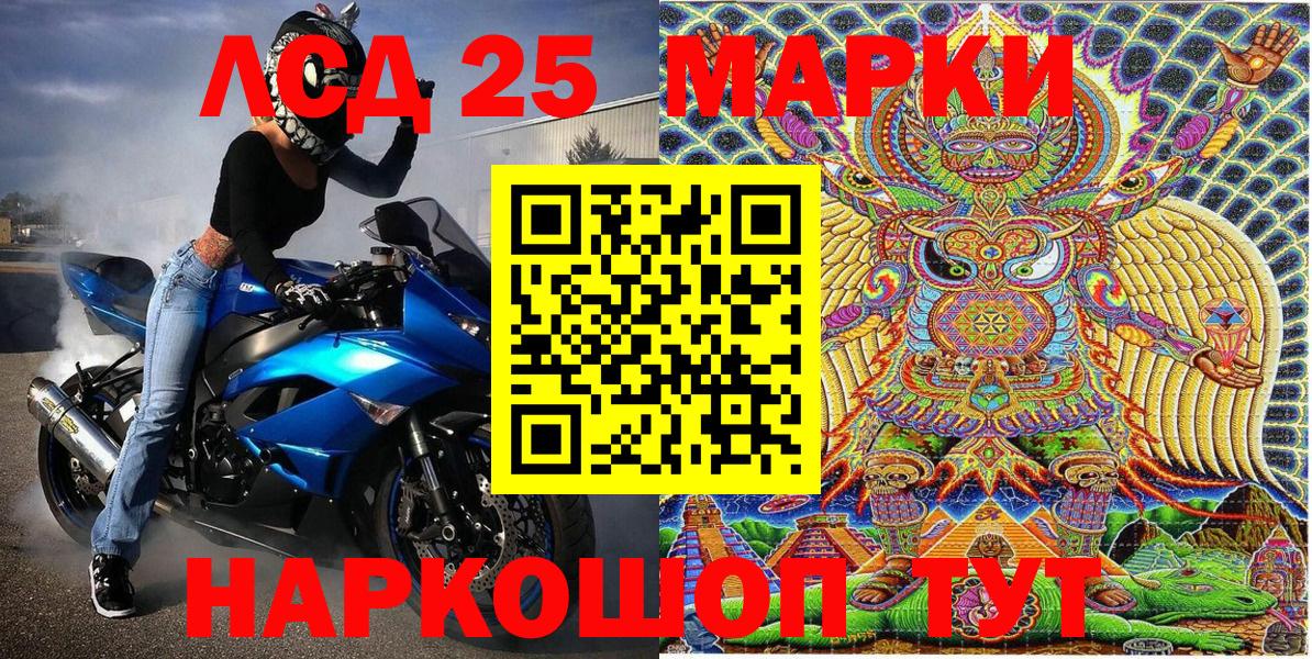 Марки N-bome 1,8мг  даркнет сайт  Марки NBOMe  Кириши  Вход с VPN 