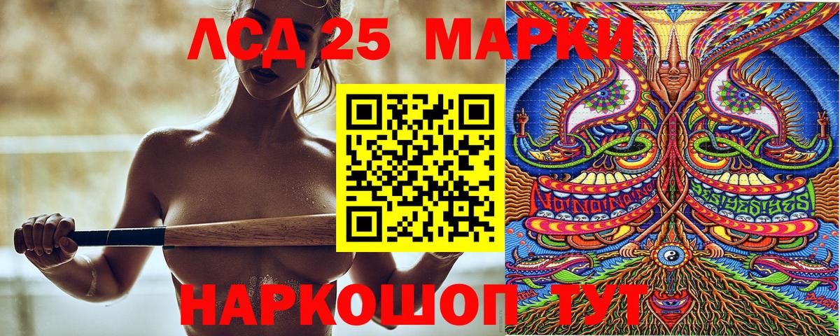Наркотические марки 1500мкг Кириши