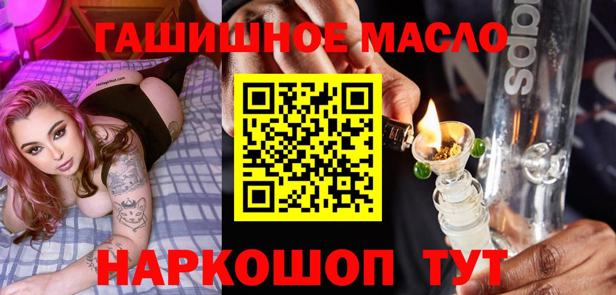 Кириши  Конопля  COCAIN  Вход с VPN  A-PVP СОЛЬ   МЕФ   ГАШ 
