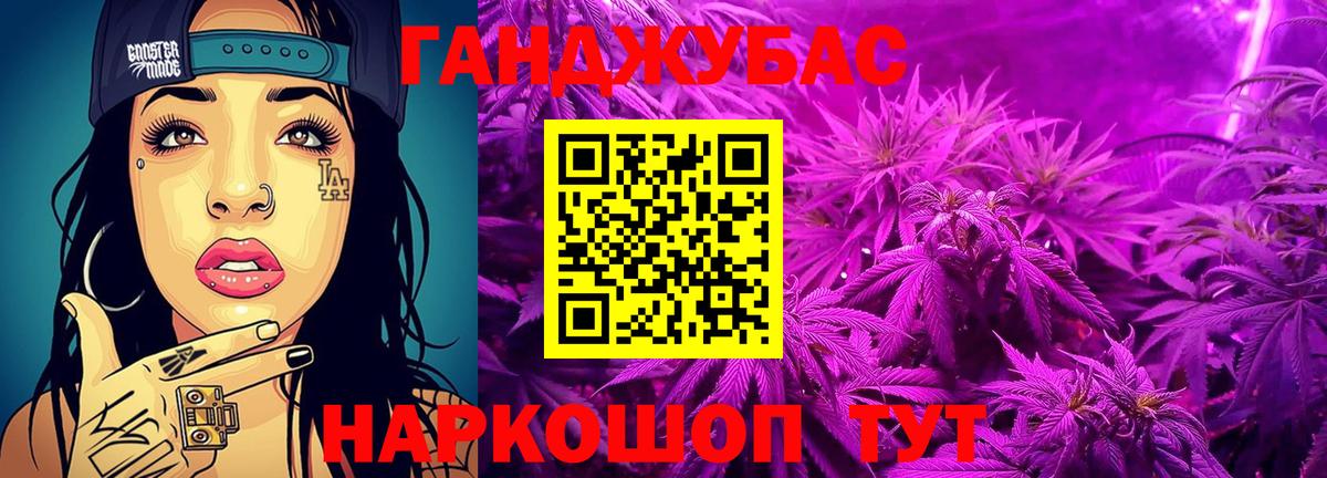 Шишки марихуана индика Кириши