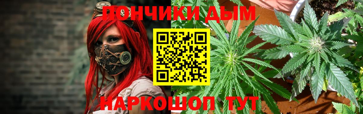 Шишки марихуана LSD WEED  Канабис сатива  Кириши  Вход с VPN 